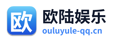 欧陆娱乐